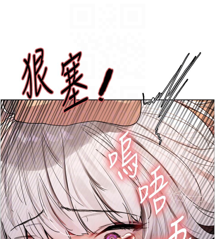 第2季 第58话-用妳的小嘴取悦我 - 第94.jpg页