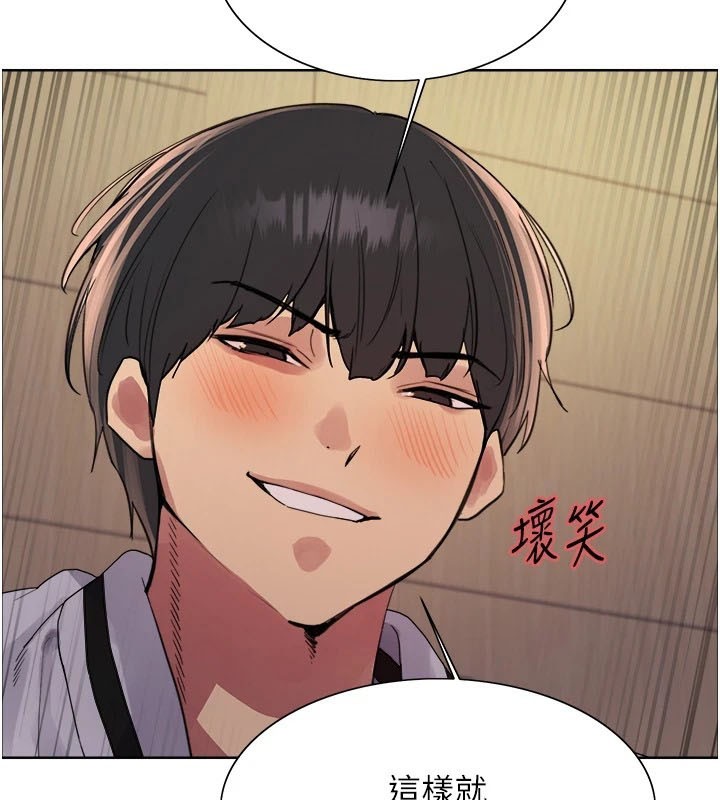 第2季 第58话-用妳的小嘴取悦我 - 第100.jpg页