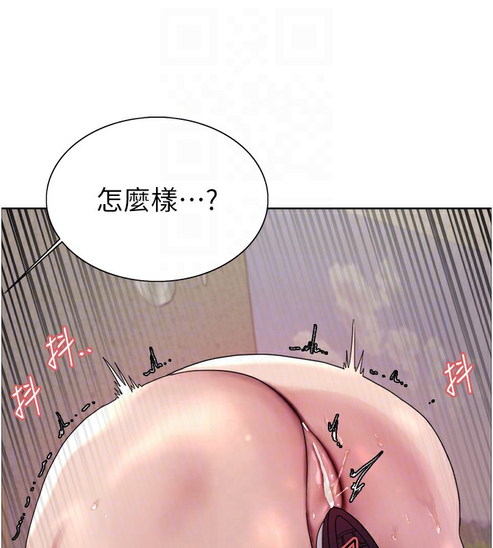 第2季 第58话-用妳的小嘴取悦我 - 第115.jpg页
