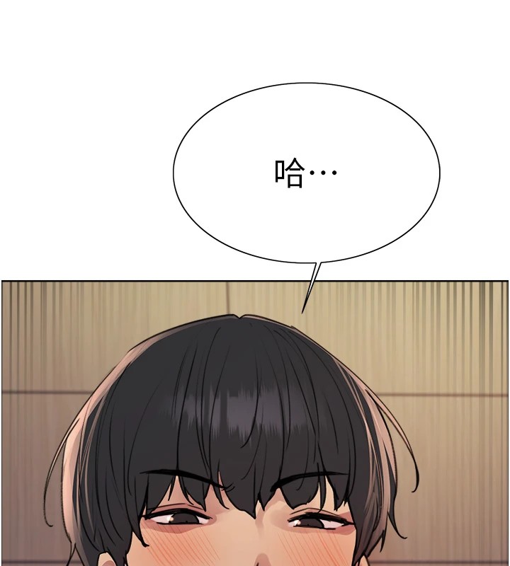 第2季 第58话-用妳的小嘴取悦我 - 第121.jpg页