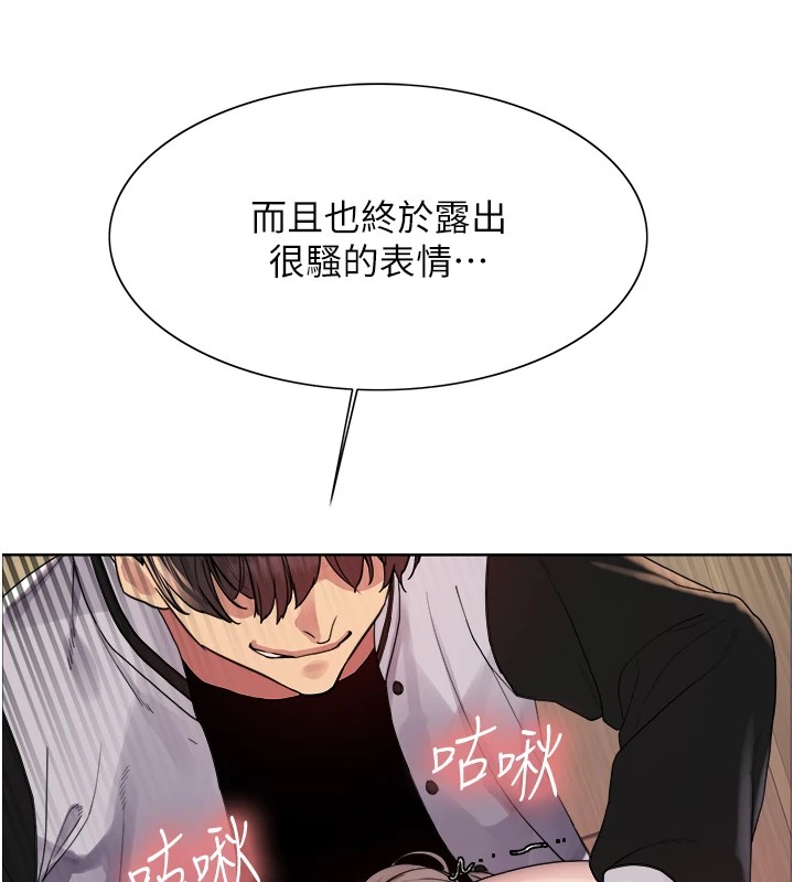 第2季 第58话-用妳的小嘴取悦我 - 第125.jpg页