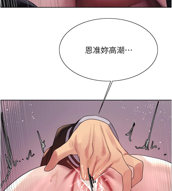 第2季 第58话-用妳的小嘴取悦我 - 第129.jpg页
