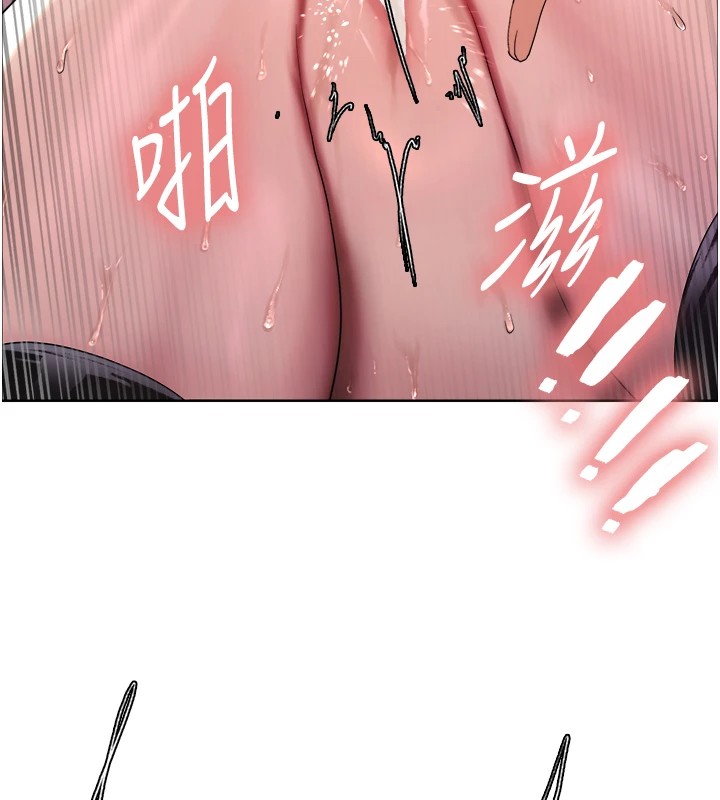 第2季 第58话-用妳的小嘴取悦我 - 第130.jpg页