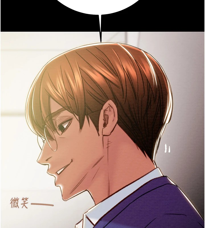 第40话-妳的小穴光看就超紧! - 第5.jpg页