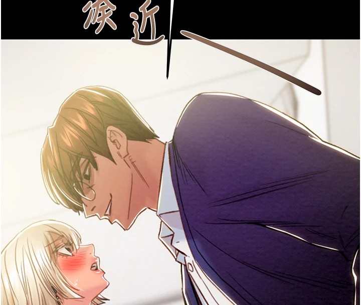 第40话-妳的小穴光看就超紧! - 第8.jpg页