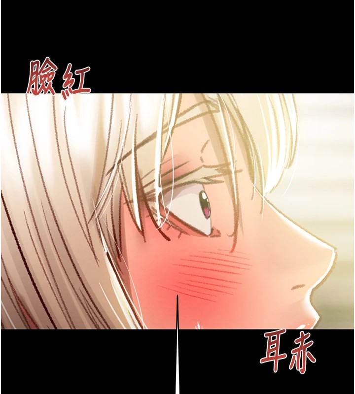 第40话-妳的小穴光看就超紧! - 第12.jpg页