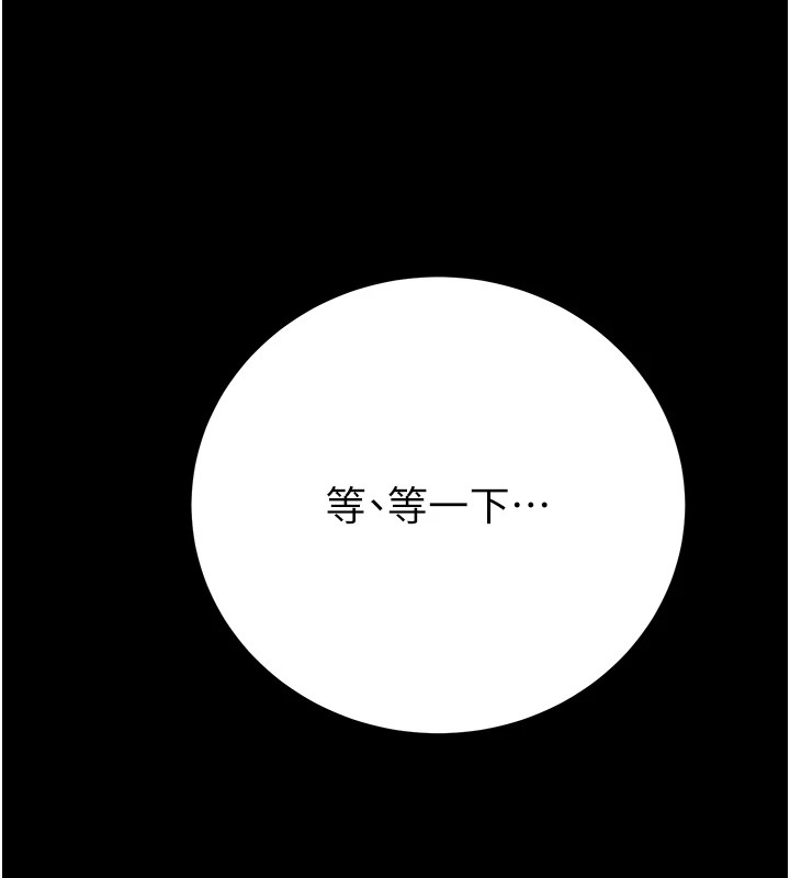 第40话-妳的小穴光看就超紧! - 第27.jpg页