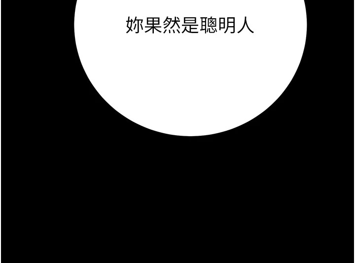 第40话-妳的小穴光看就超紧! - 第35.jpg页