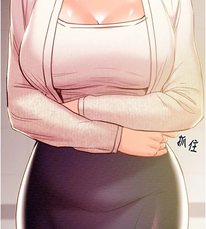 第40话-妳的小穴光看就超紧! - 第41.jpg页