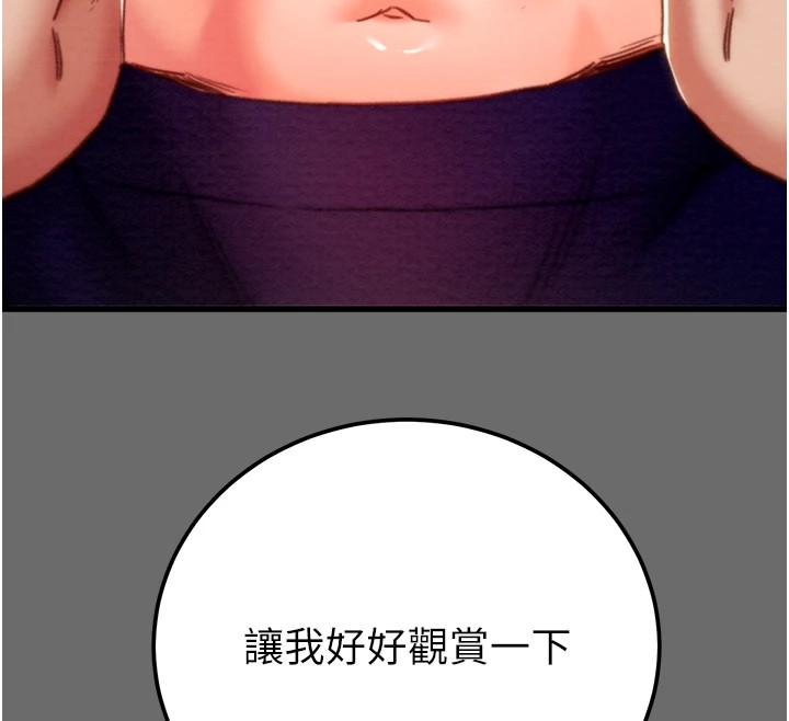 第40话-妳的小穴光看就超紧! - 第62.jpg页