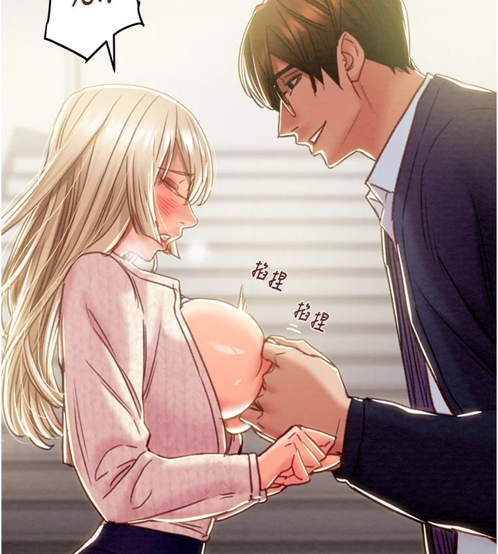 第40话-妳的小穴光看就超紧! - 第67.jpg页