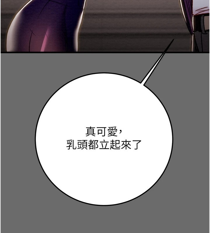 第40话-妳的小穴光看就超紧! - 第68.jpg页