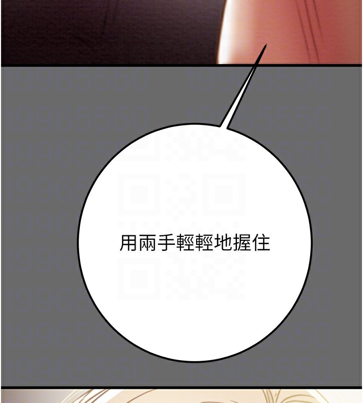 第40话-妳的小穴光看就超紧! - 第72.jpg页