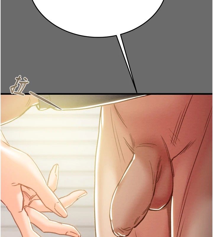 第40话-妳的小穴光看就超紧! - 第76.jpg页