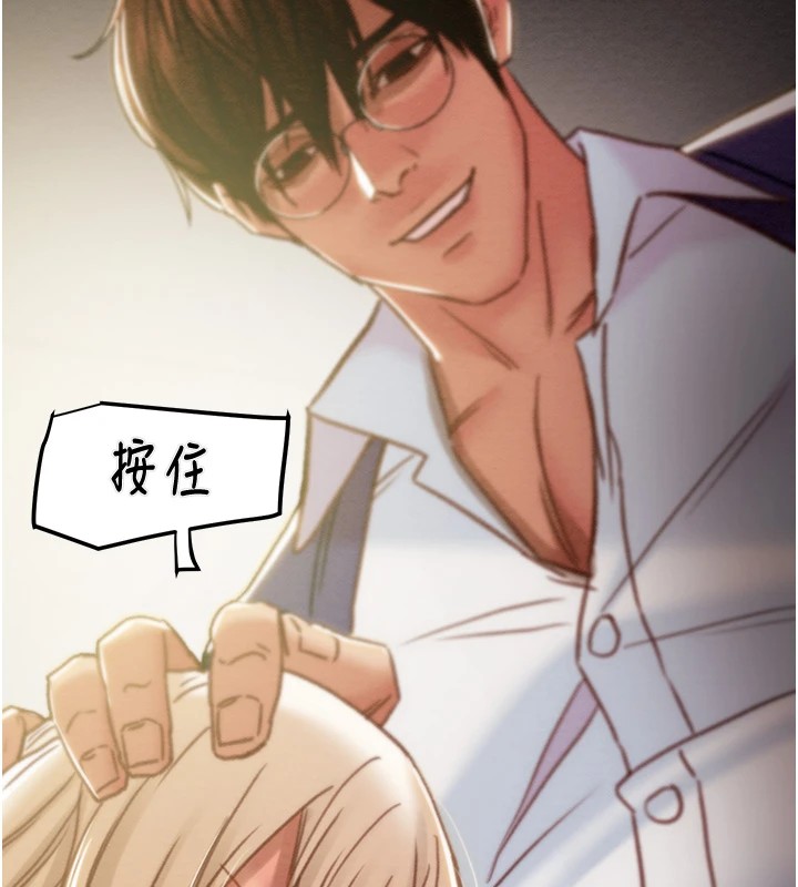 第40话-妳的小穴光看就超紧! - 第91.jpg页
