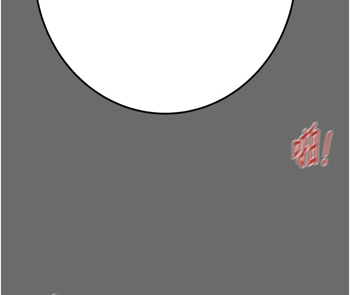 第40话-妳的小穴光看就超紧! - 第98.jpg页