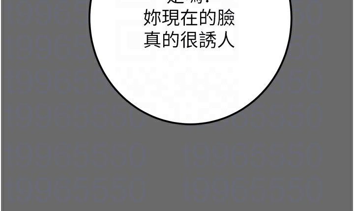 第40话-妳的小穴光看就超紧! - 第108.jpg页