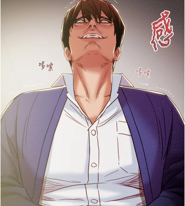 第40话-妳的小穴光看就超紧! - 第124.jpg页