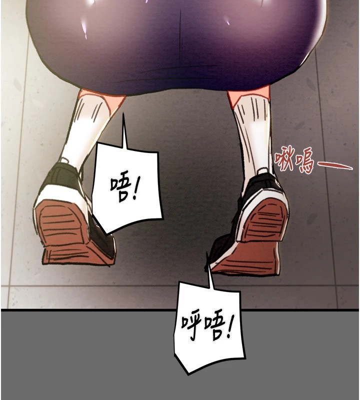 第40话-妳的小穴光看就超紧! - 第129.jpg页