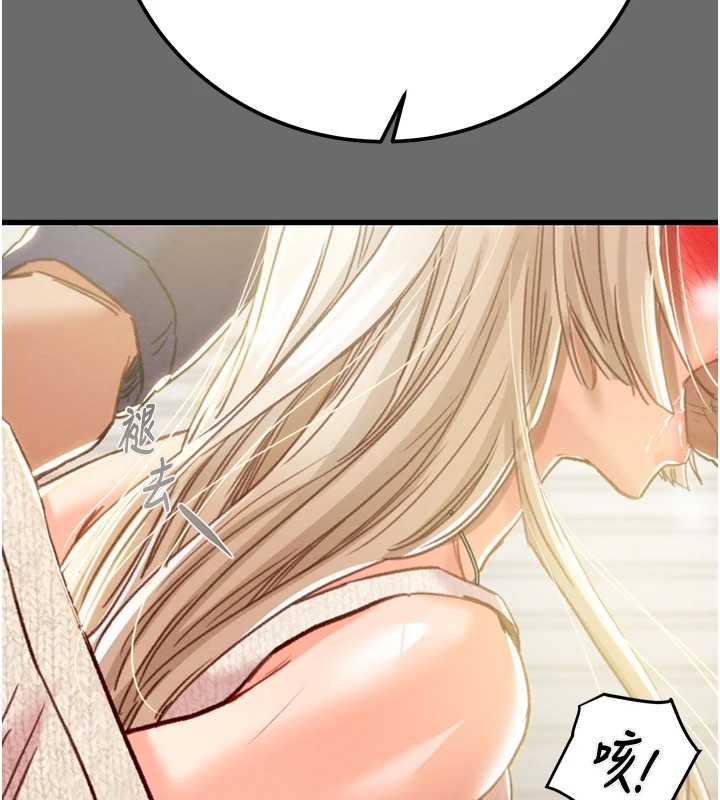 第40话-妳的小穴光看就超紧! - 第131.jpg页