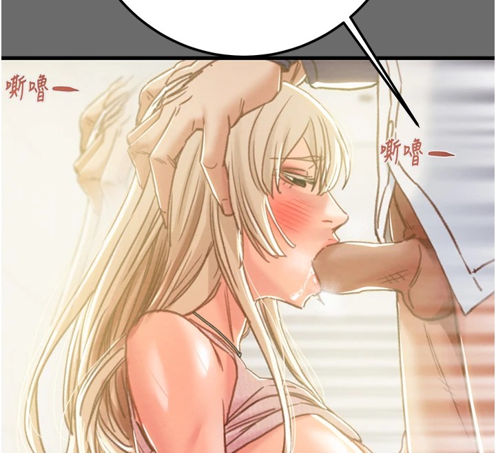第40话-妳的小穴光看就超紧! - 第134.jpg页