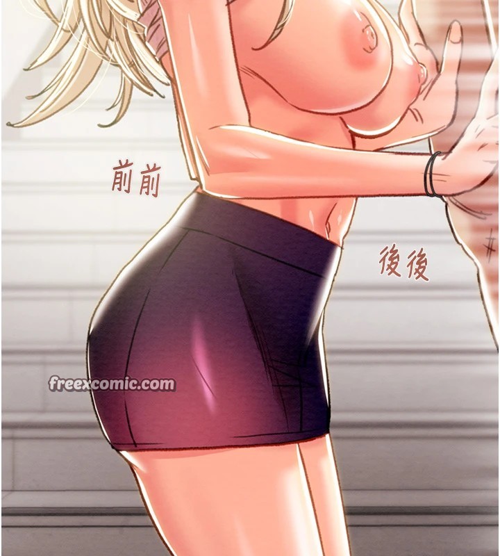 第40话-妳的小穴光看就超紧! - 第135.jpg页
