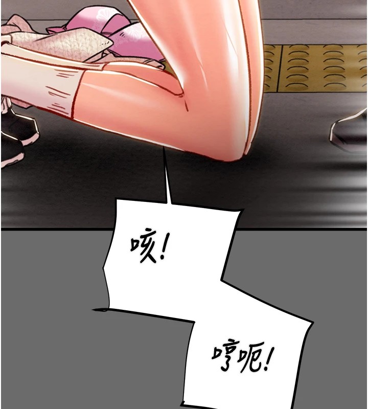 第40话-妳的小穴光看就超紧! - 第136.jpg页