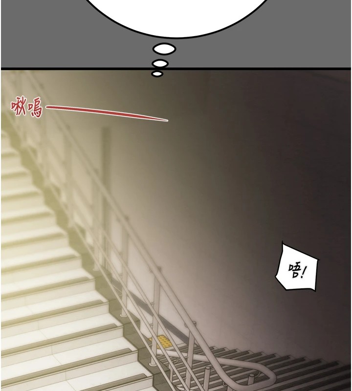 第40话-妳的小穴光看就超紧! - 第142.jpg页