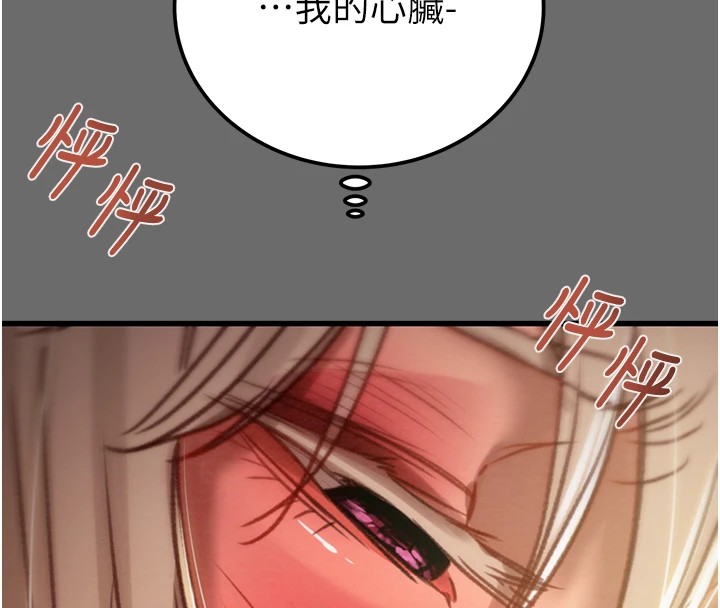 第40话-妳的小穴光看就超紧! - 第145.jpg页