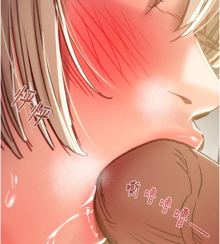 第40话-妳的小穴光看就超紧! - 第146.jpg页