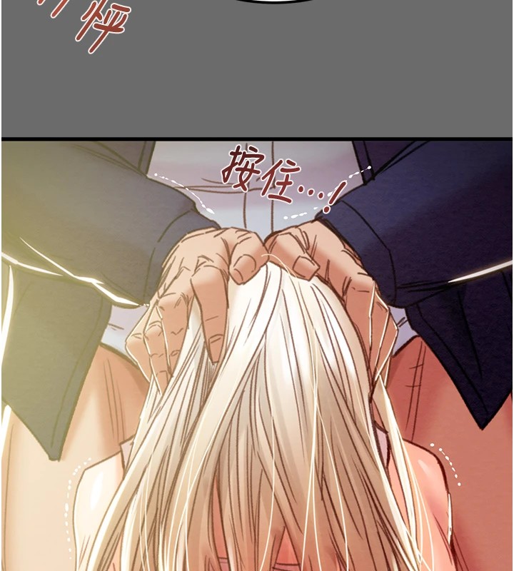 第40话-妳的小穴光看就超紧! - 第148.jpg页