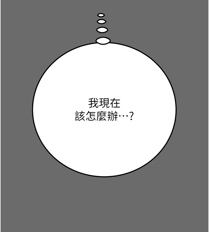 第40话-妳的小穴光看就超紧! - 第151.jpg页