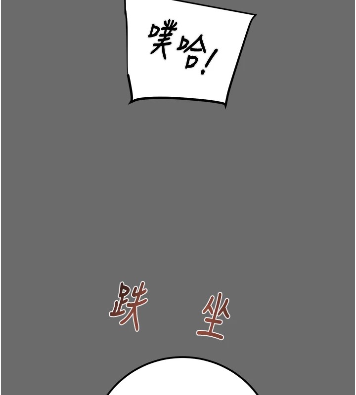 第40话-妳的小穴光看就超紧! - 第157.jpg页