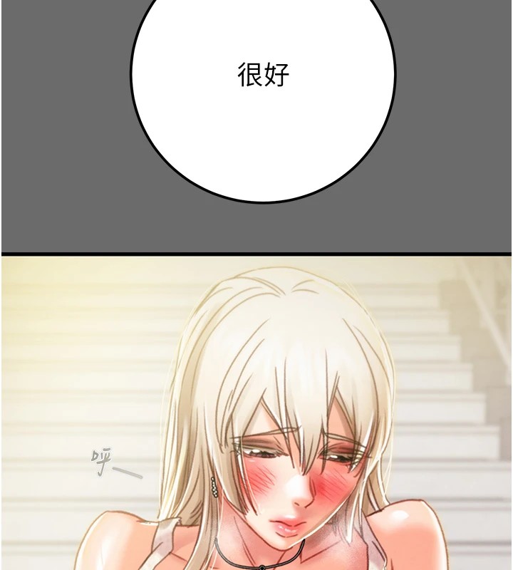 第40话-妳的小穴光看就超紧! - 第158.jpg页