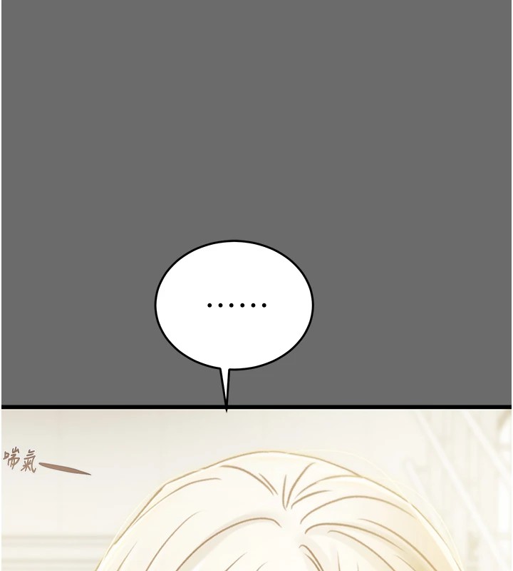 第40话-妳的小穴光看就超紧! - 第168.jpg页
