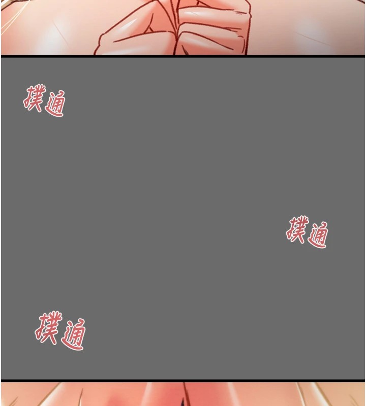 第40话-妳的小穴光看就超紧! - 第170.jpg页