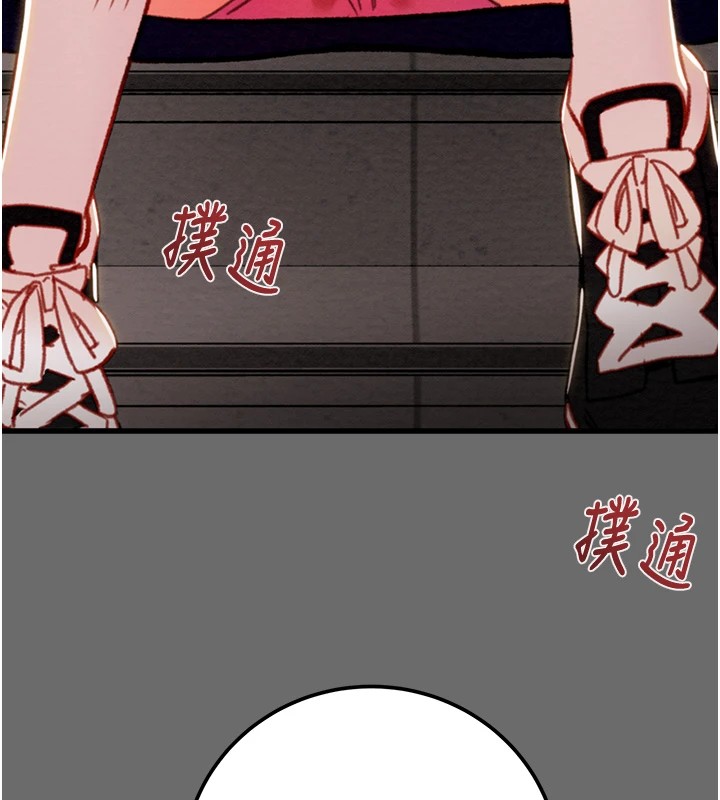 第40话-妳的小穴光看就超紧! - 第172.jpg页