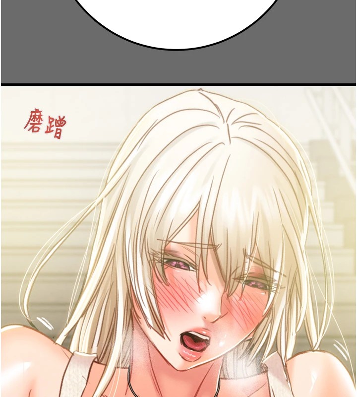 第40话-妳的小穴光看就超紧! - 第191.jpg页