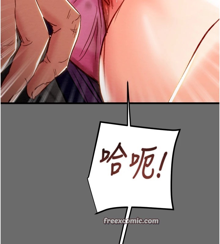 第40话-妳的小穴光看就超紧! - 第195.jpg页