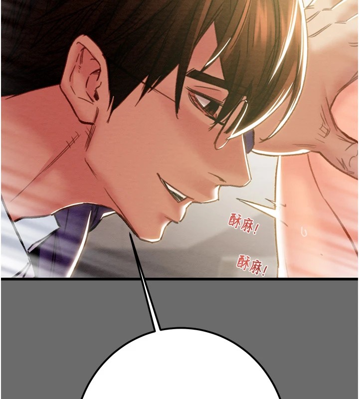 第40话-妳的小穴光看就超紧! - 第199.jpg页