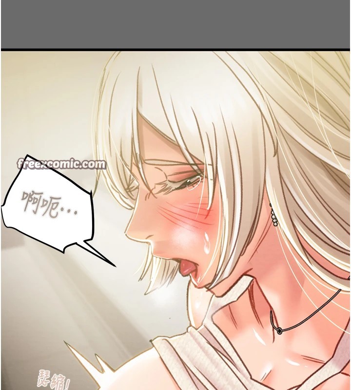 第40话-妳的小穴光看就超紧! - 第210.jpg页