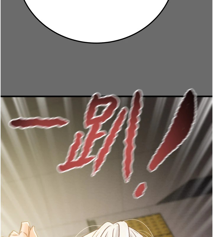 第40话-妳的小穴光看就超紧! - 第217.jpg页