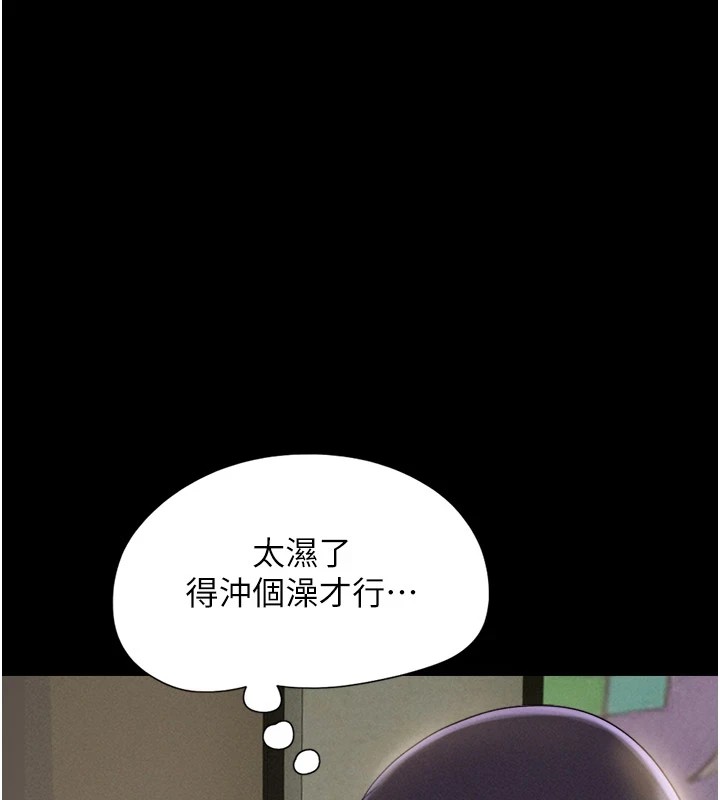 第34话-提心吊胆的客厅性爱 - 第1.jpg页