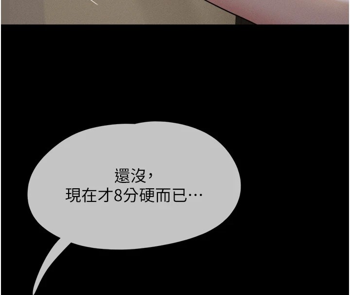 第34话-提心吊胆的客厅性爱 - 第4.jpg页