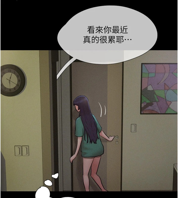 第34话-提心吊胆的客厅性爱 - 第5.jpg页