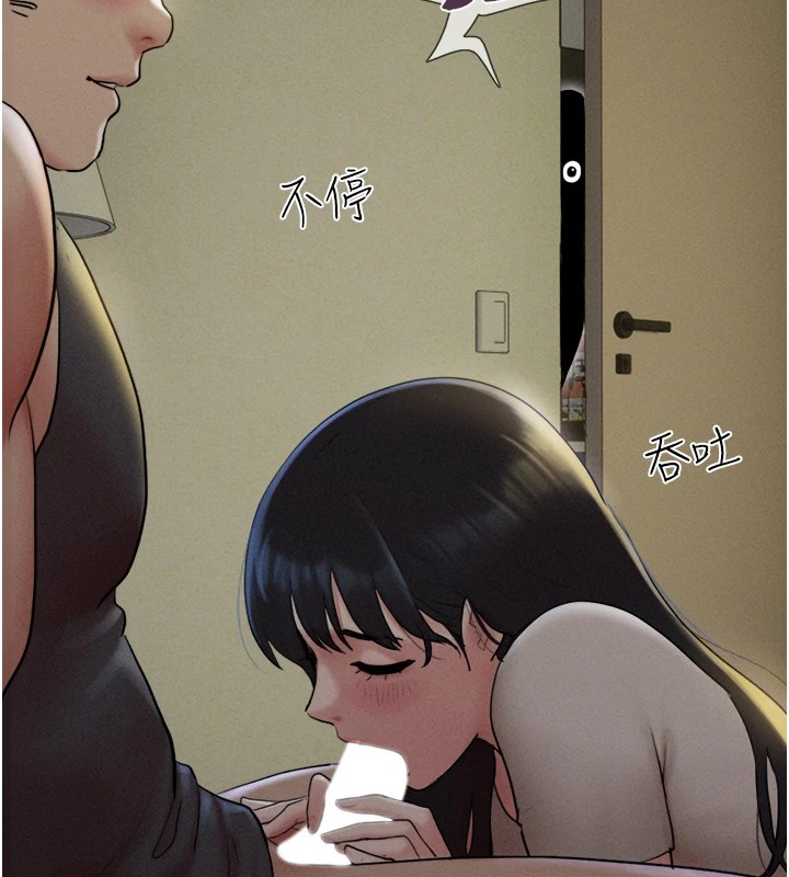 第34话-提心吊胆的客厅性爱 - 第7.jpg页