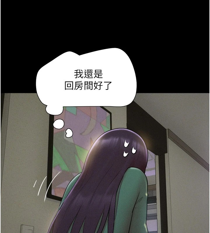 第34话-提心吊胆的客厅性爱 - 第10.jpg页