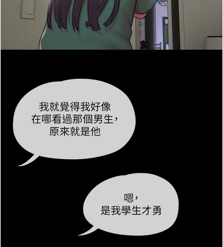 第34话-提心吊胆的客厅性爱 - 第11.jpg页