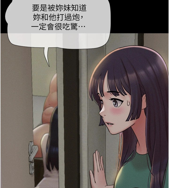 第34话-提心吊胆的客厅性爱 - 第14.jpg页