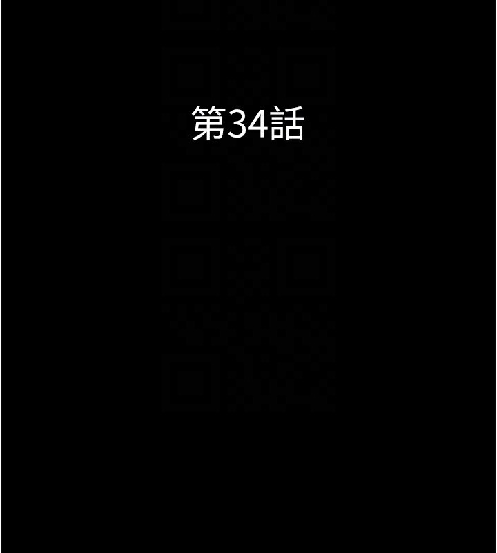 第34话-提心吊胆的客厅性爱 - 第20.jpg页